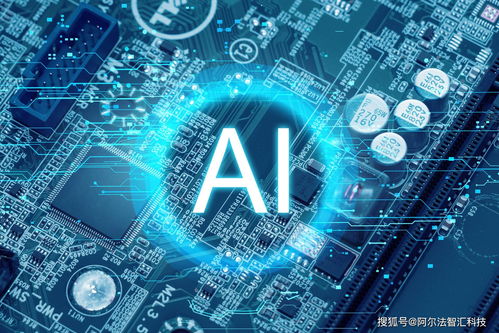 阿爾法視角 AI企業(yè)技術(shù)開發(fā)，逐步走向生存分岔口