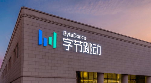 字節(jié)跳動(dòng)旗下上海今風(fēng)科技增資至24.8億元，技術(shù)開發(fā)實(shí)力大幅躍升