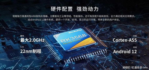 2025年工控電腦十大品牌 性能、可靠性與服務(wù)的全面解析