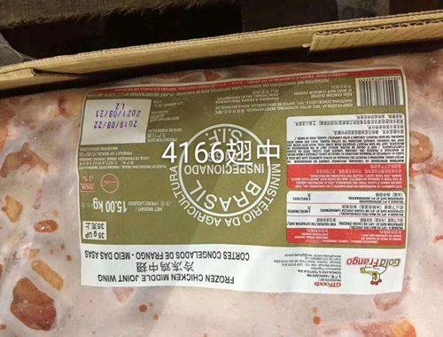 進口美國雞中翅配額不足時的解決方案與信息咨詢服務(wù)