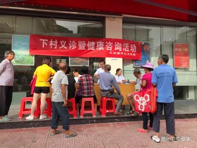 服務百姓健康，義診溫暖人心——我市多機構聯合開展“服務百姓健康行動”義診服務紀實